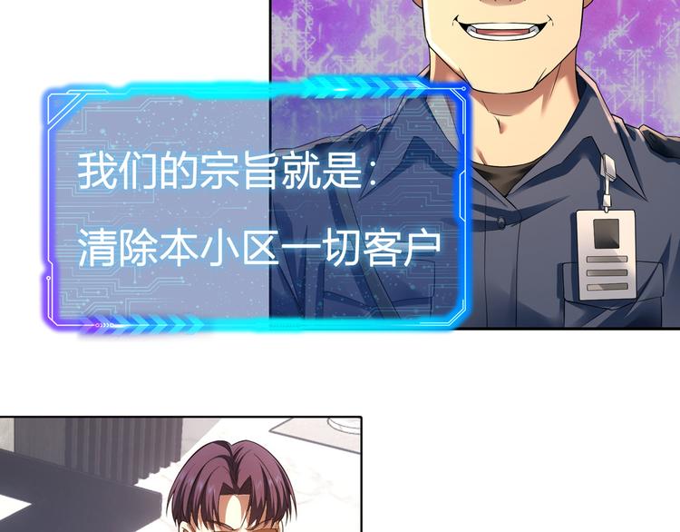 第80话 鬼事连篇106