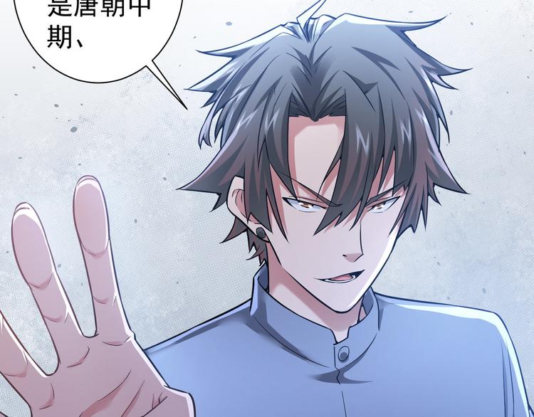 第63话 加试刁难47