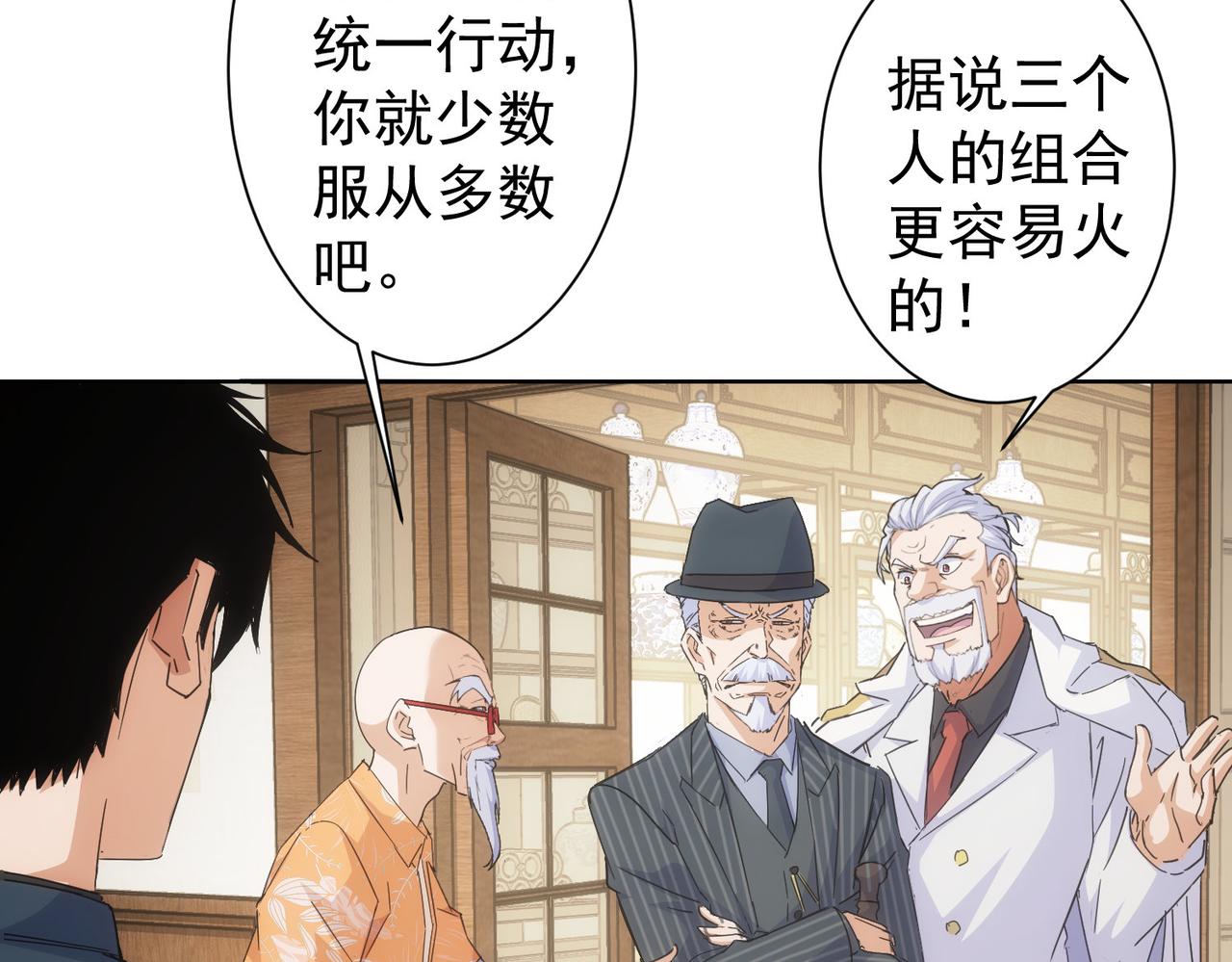 第247话 亲子大挑战14