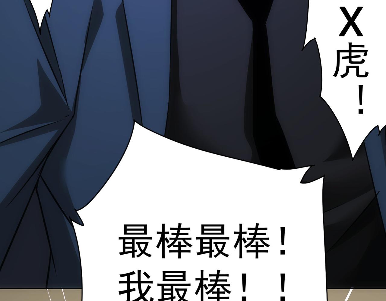 第217话 在劫难逃117