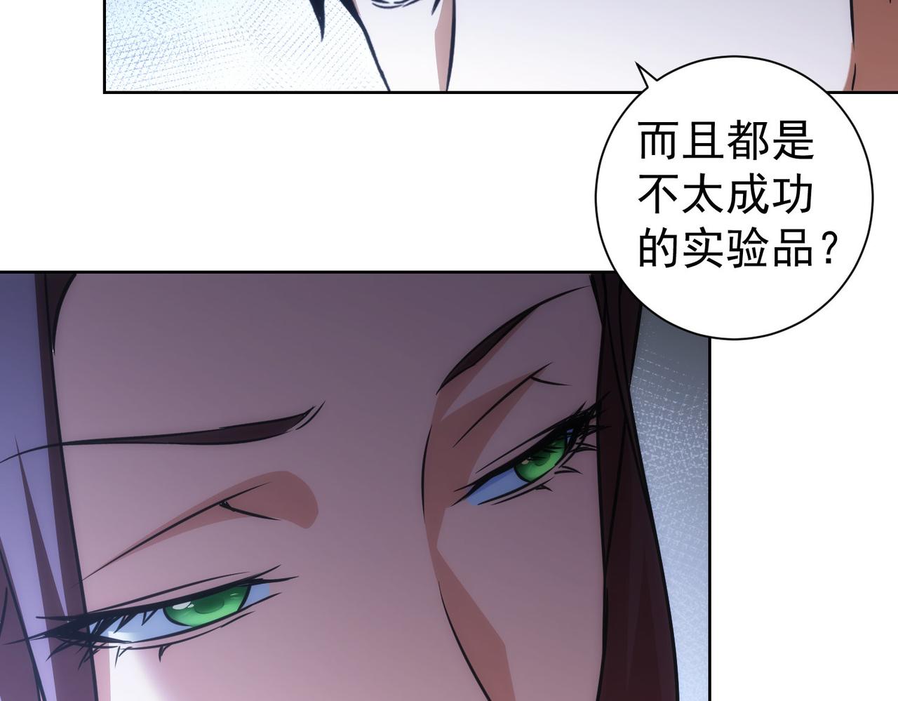 第205话 没完没了97