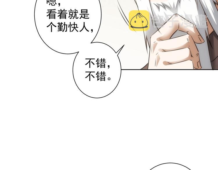 第116话 出国交流41