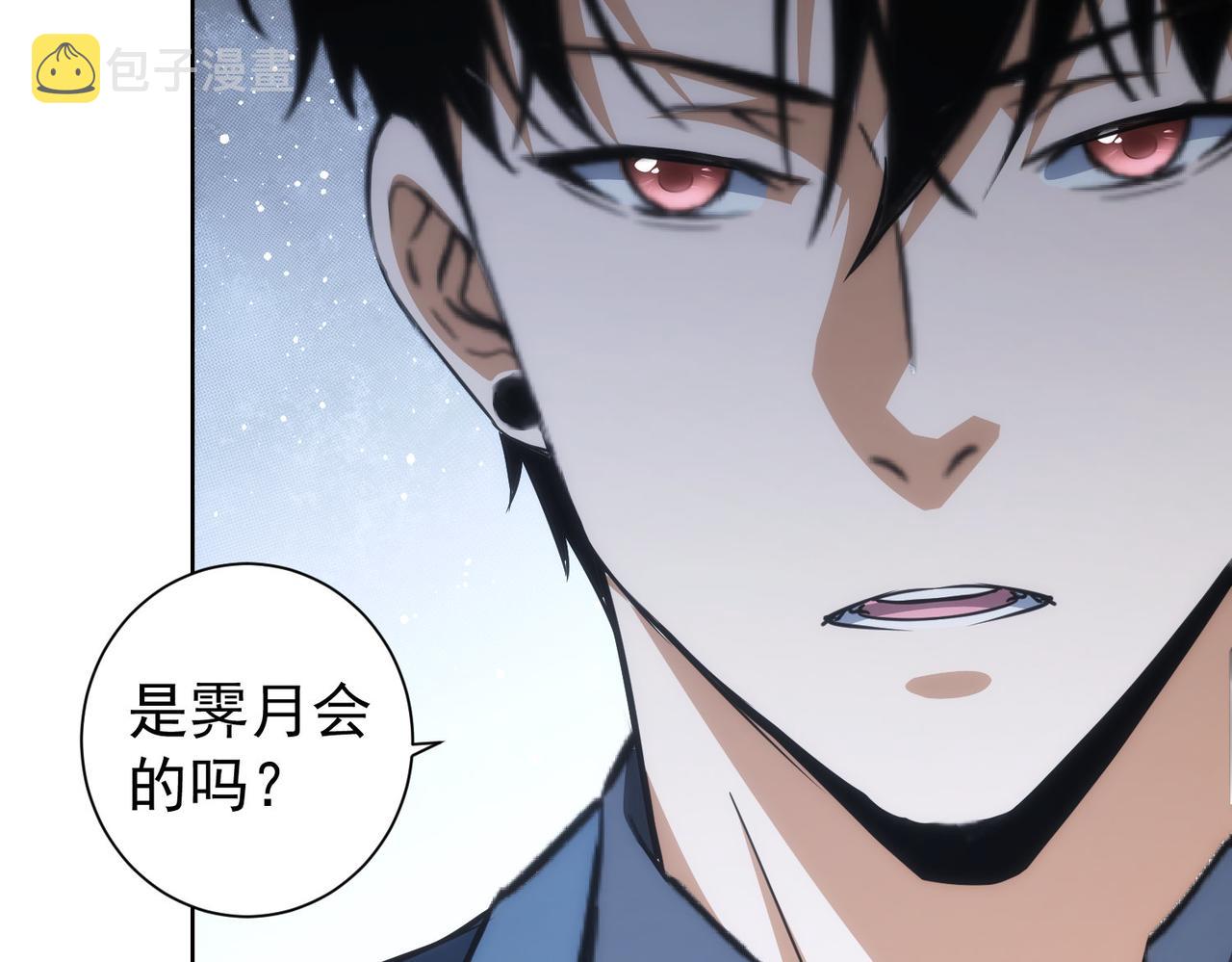 第205话 没完没了93