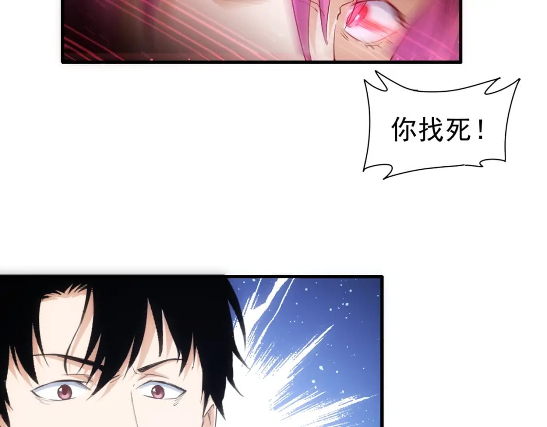 第297话 仇人相见53