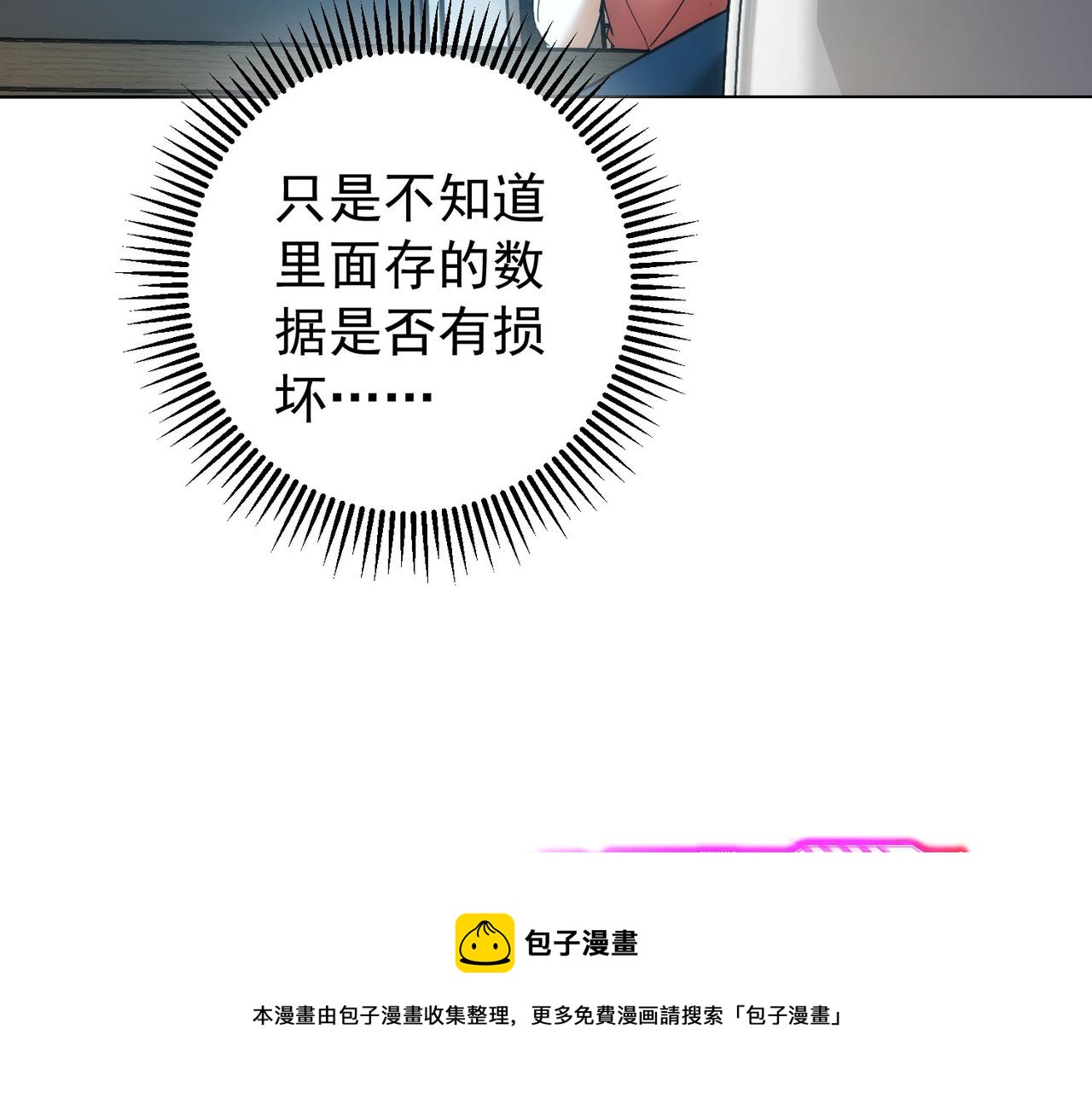 第185话 无尽悲愤40