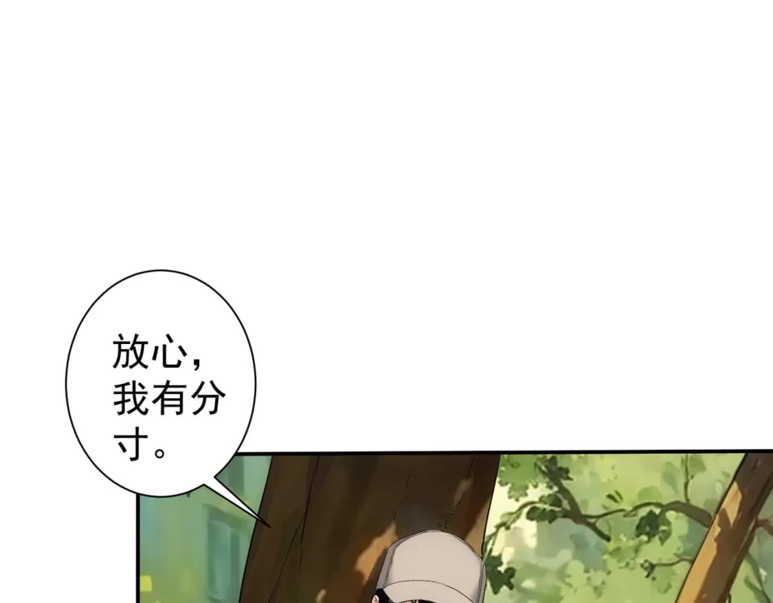第328话 家长65