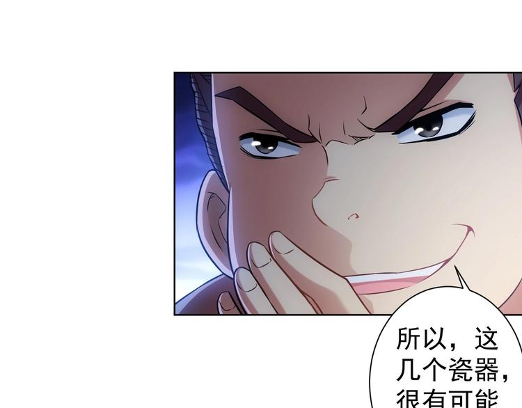 第10话 基操勿6！36