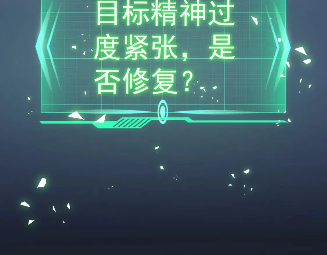 第344话 另有眼线18
