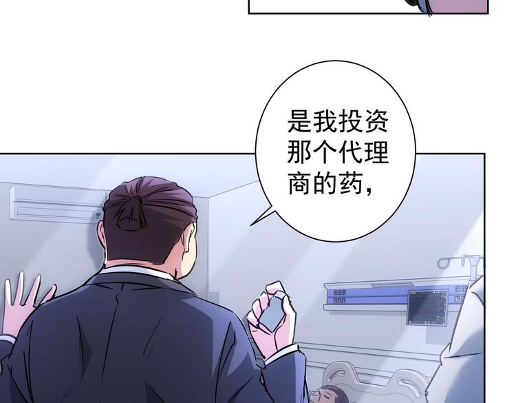第114话 错害亲人26