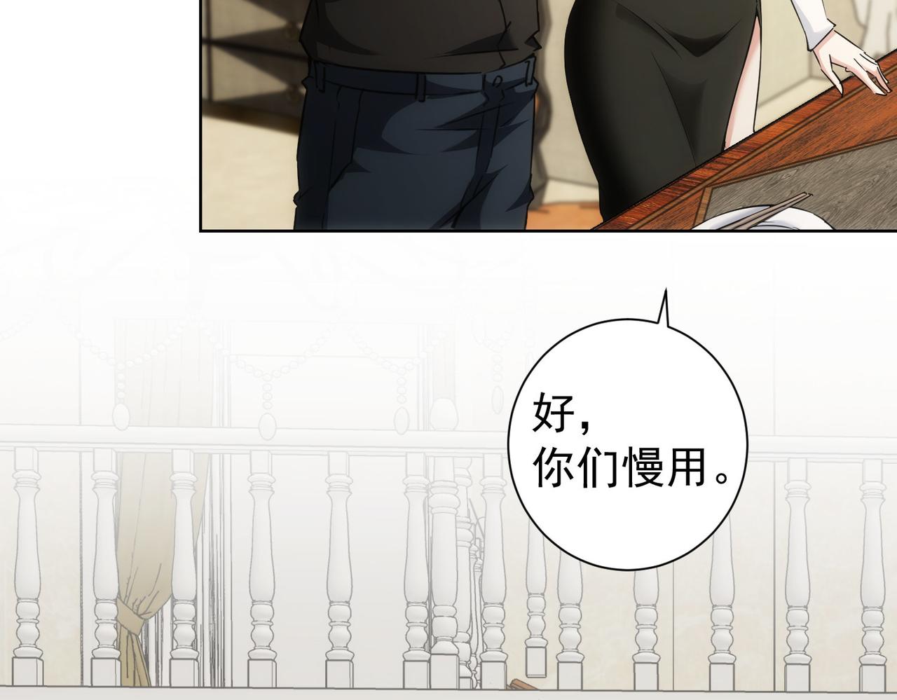 第191话 “不醉酒”66