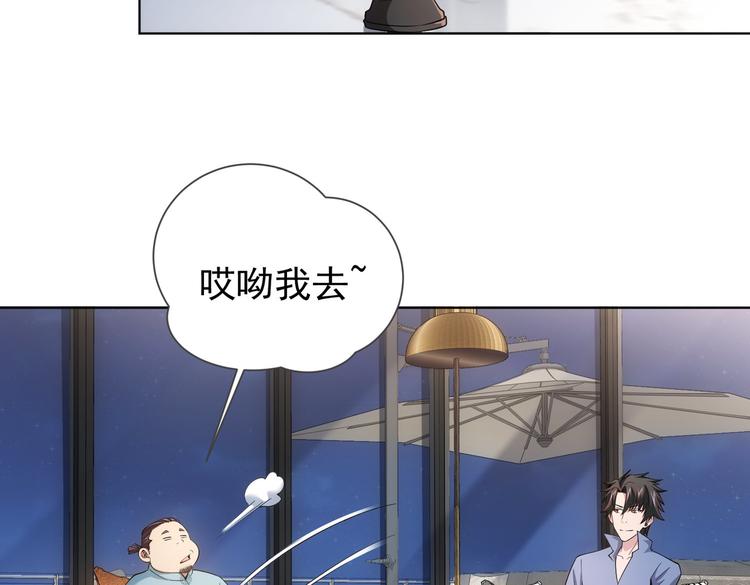第81话 引蛇出洞18