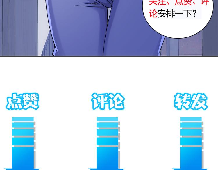 第39话 极限救援118