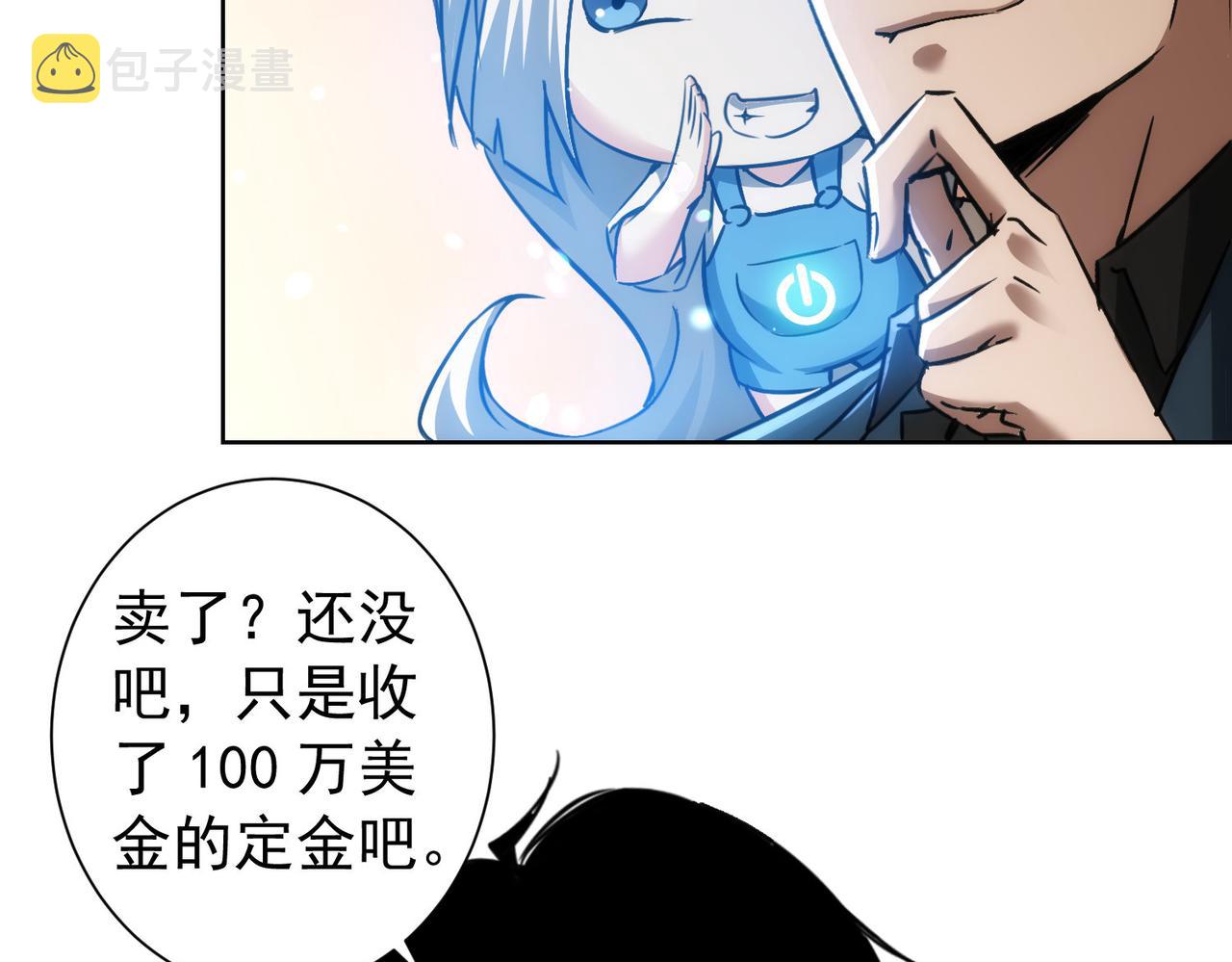 第160话 大师上门55