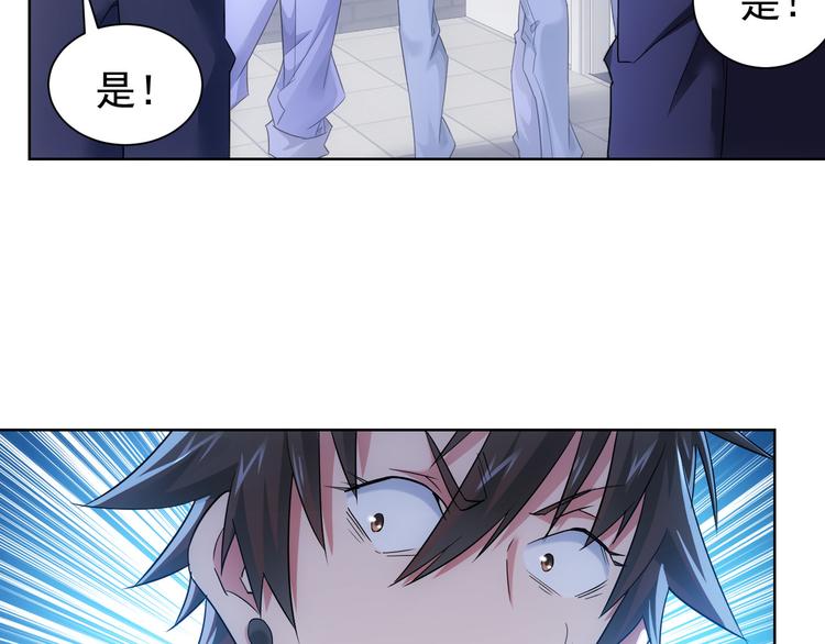 第40话 车白联手抓凶犯30