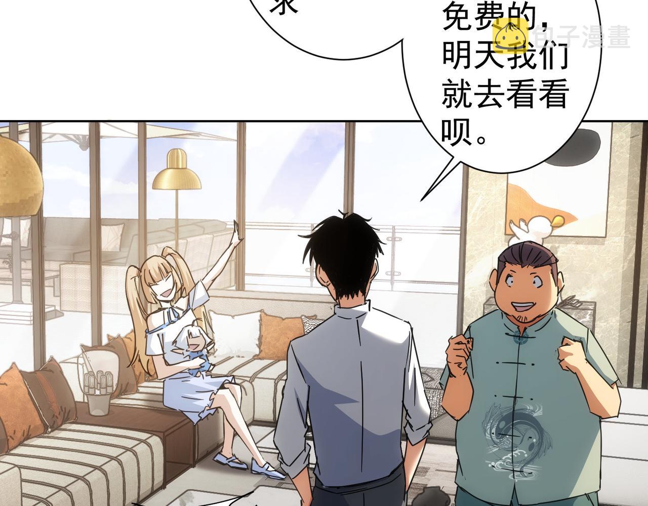 第227话 重打鼓另开张63