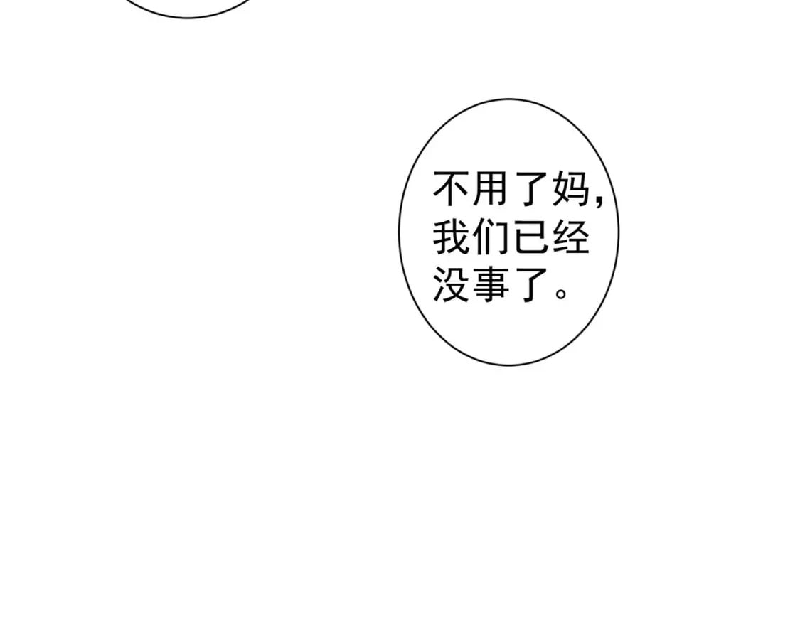 第292话 三只狐狸62