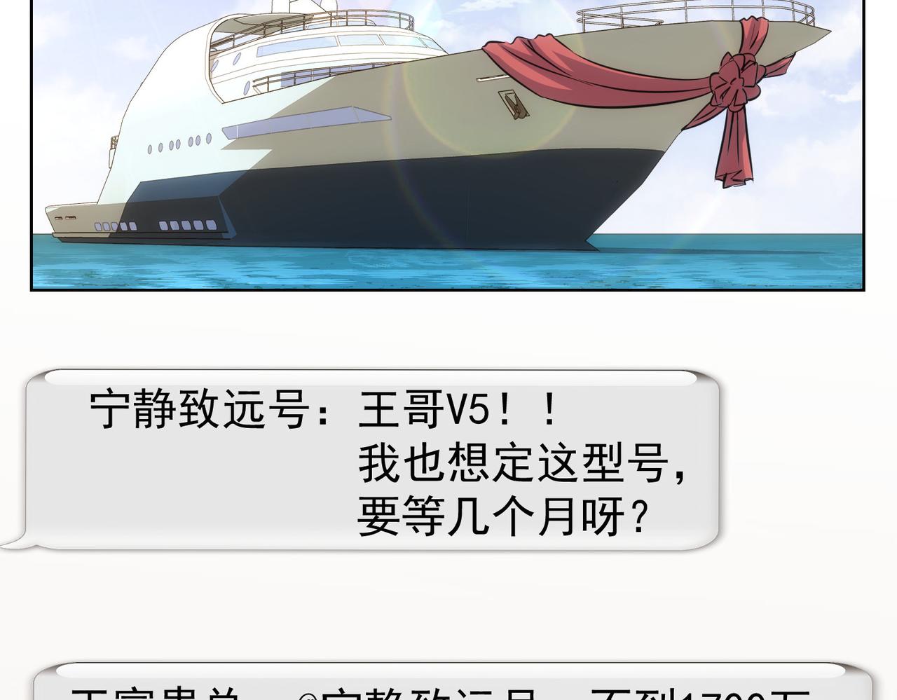 第217话 在劫难逃36