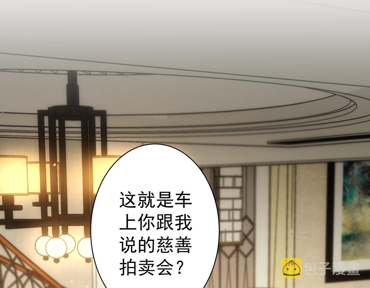 第191话 “不醉酒”46
