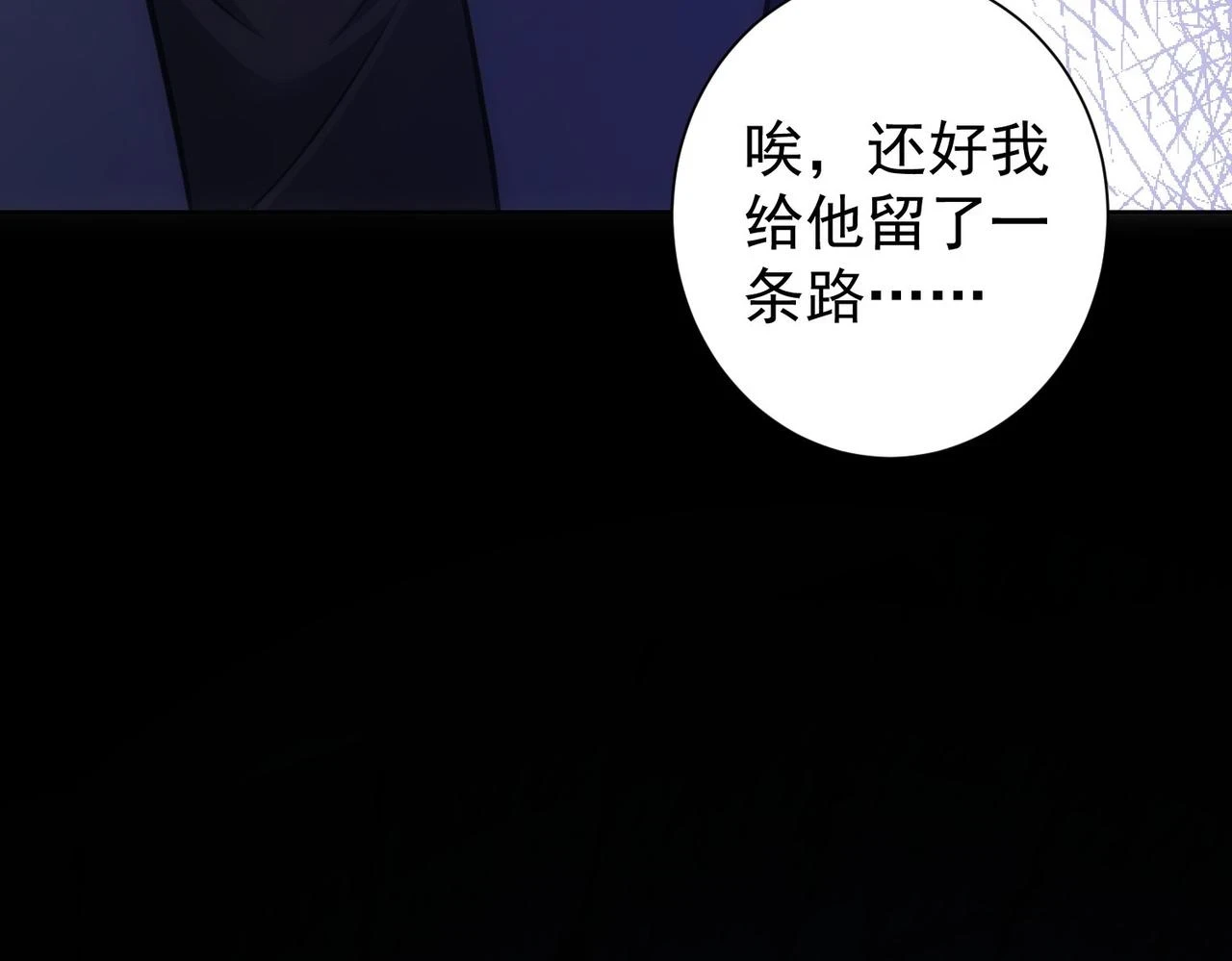 第268话 融合118