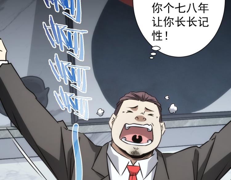 第141话 新线索55