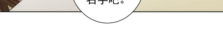 第44话 试探内鬼83
