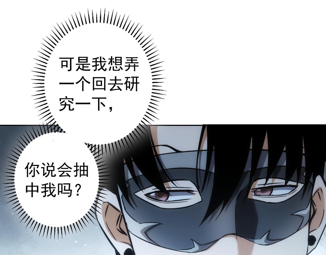 第200话 福利121