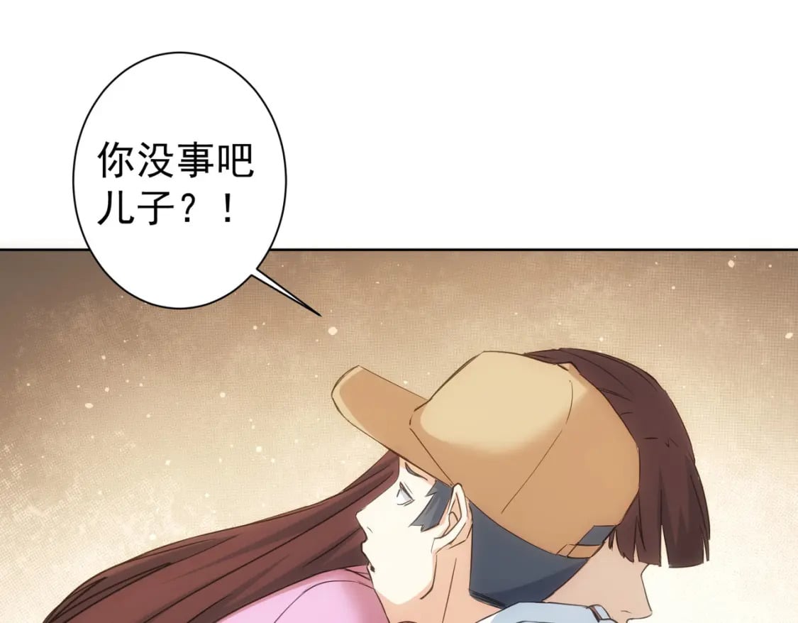 第289话 皆大欢喜36
