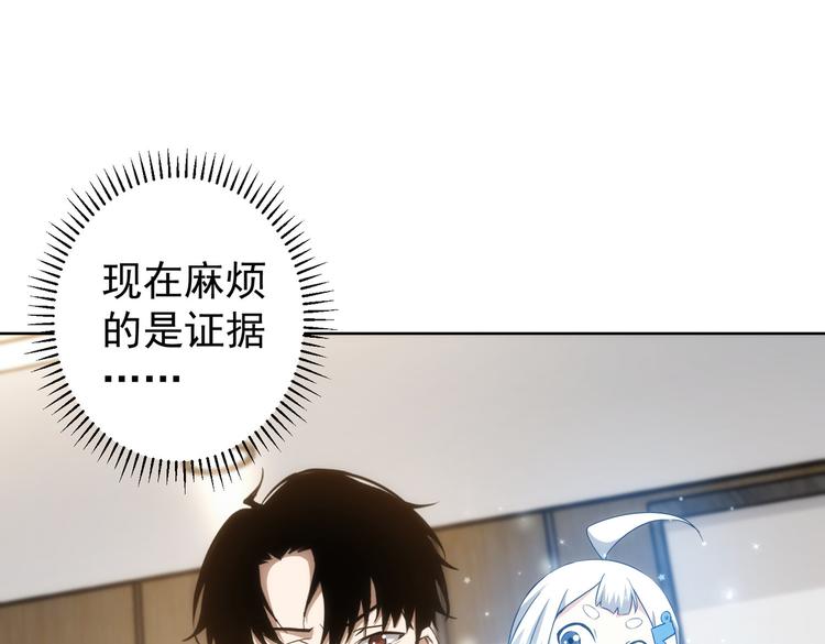 第118话 歪打正着28