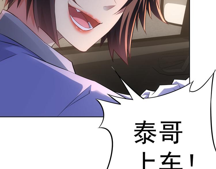 第41话 冰释前嫌102