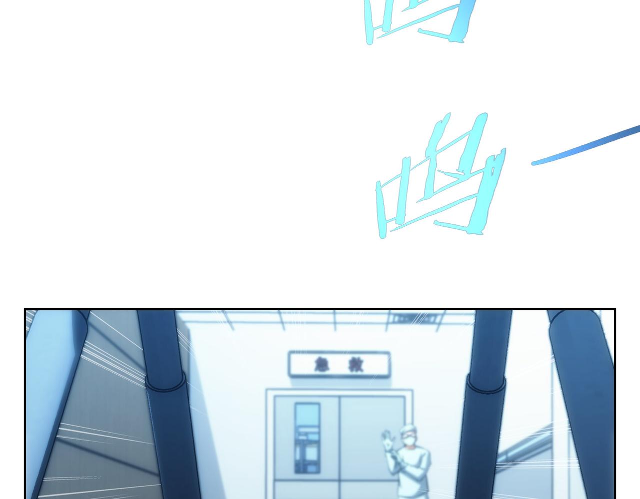 第159话 动势颠倒45