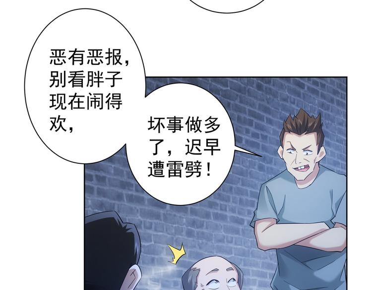 第30话 鬼市风波137