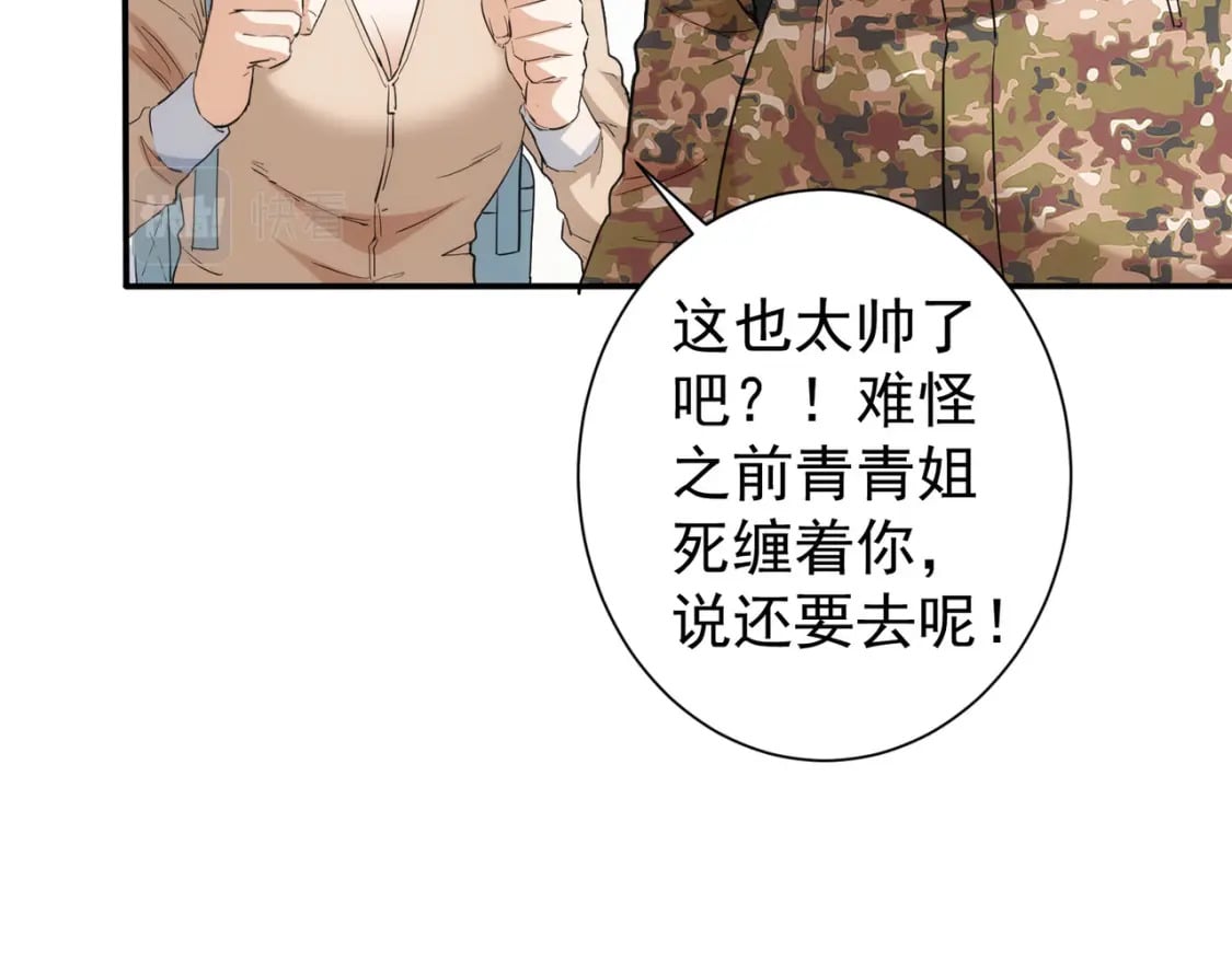 第309话 功德一件15