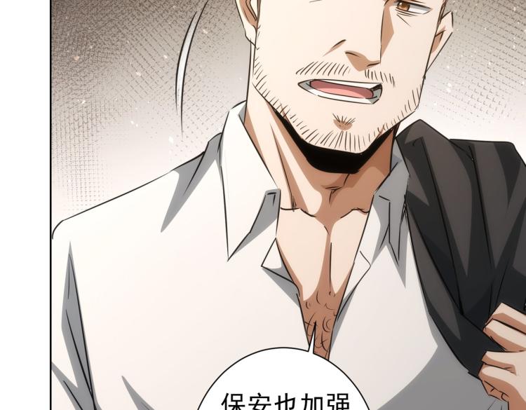 第140话 抓现行9
