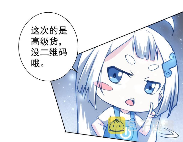 第118话 歪打正着46
