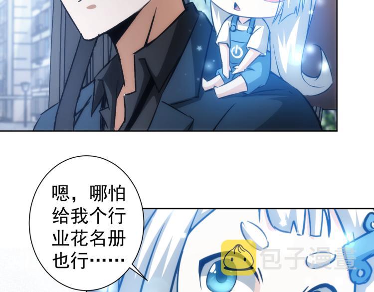 第129话 处处查68