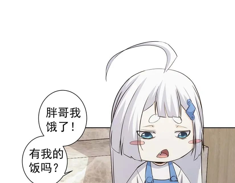 第329话 孩子的苦恼46
