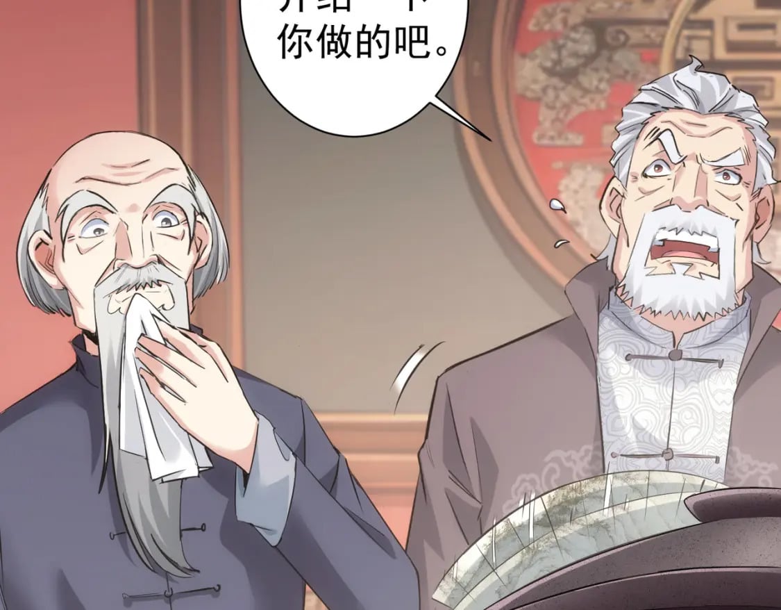 第321话 技与艺32