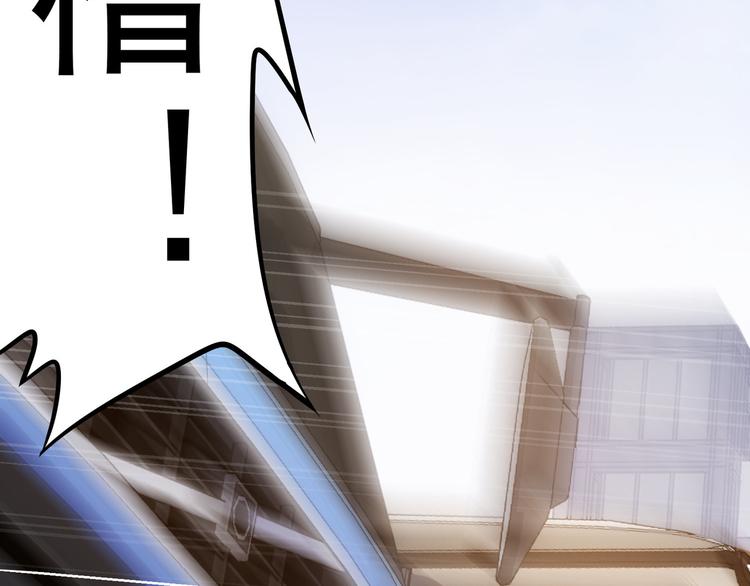 第53话 白武快逃命100