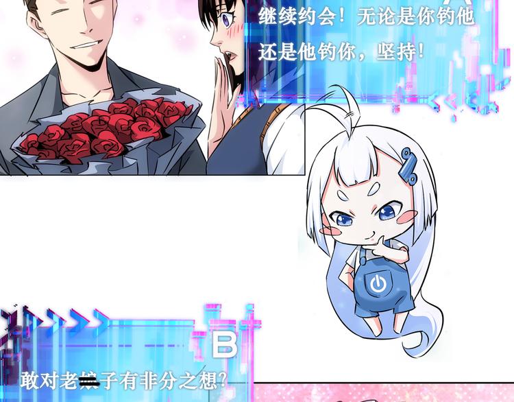 第105话 海王游戏108