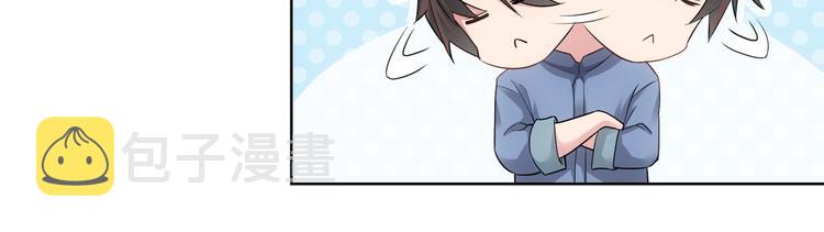 第44话 试探内鬼34