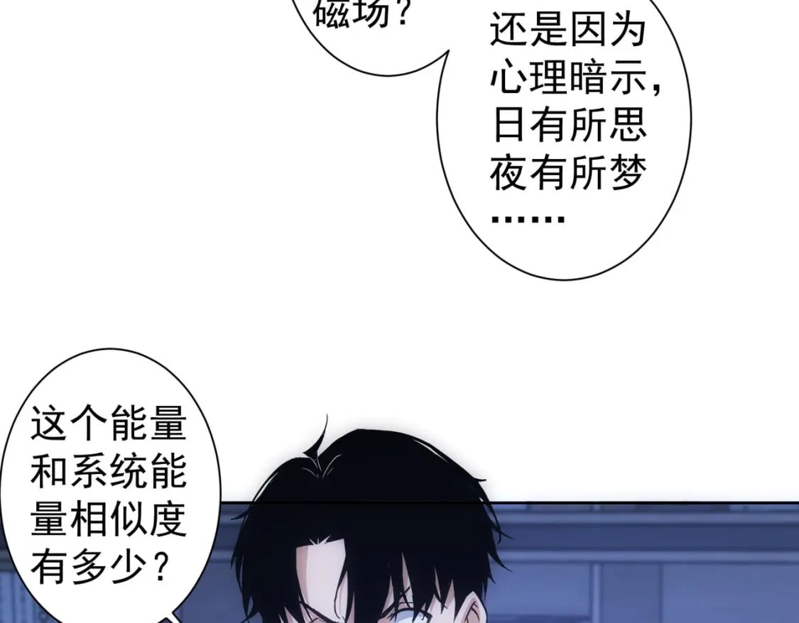 第302话 梦魇104