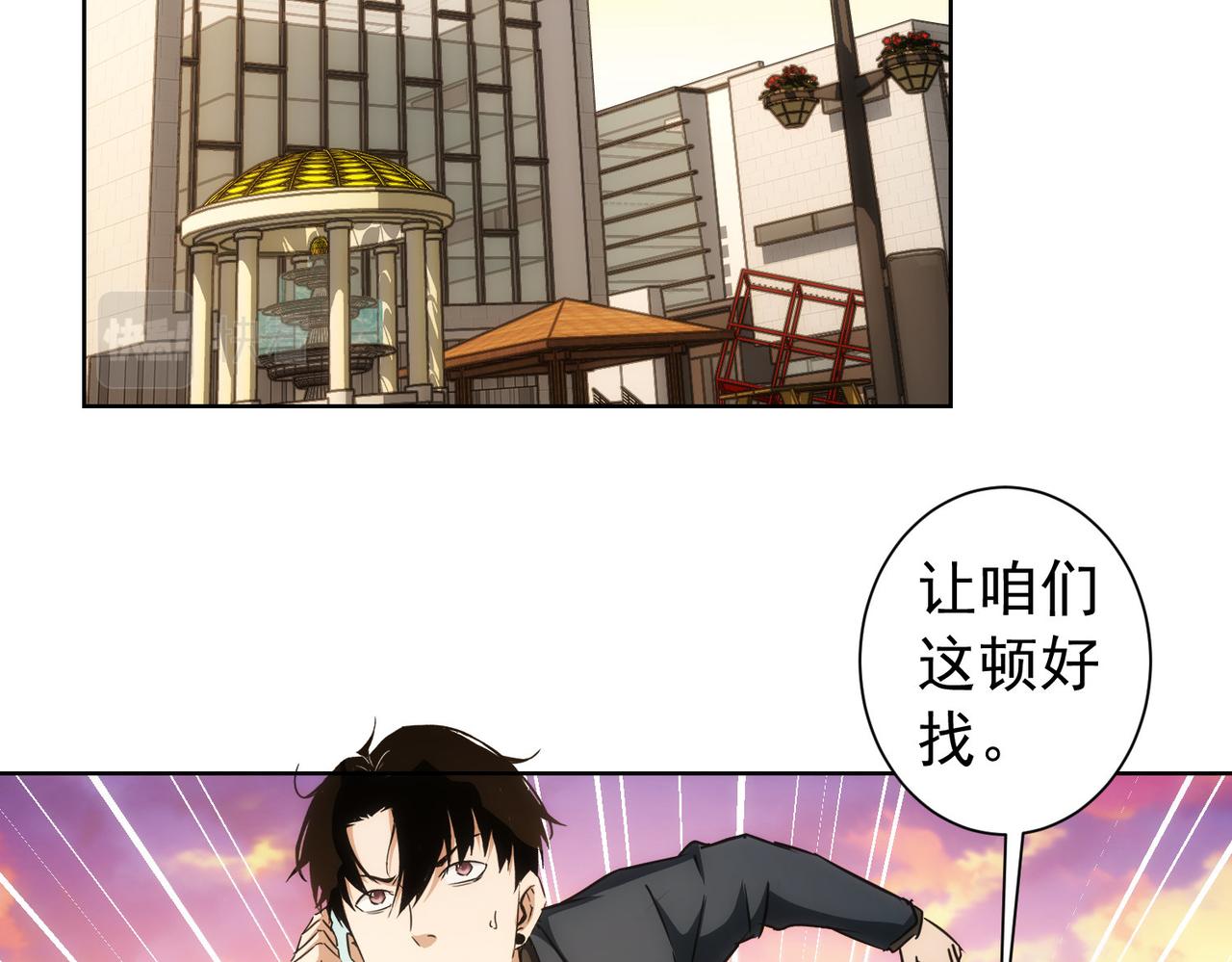 第169话 遭遇强敌5