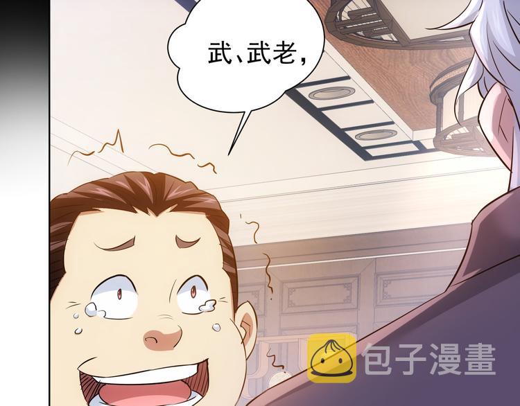 第35话 难“辩”真假91