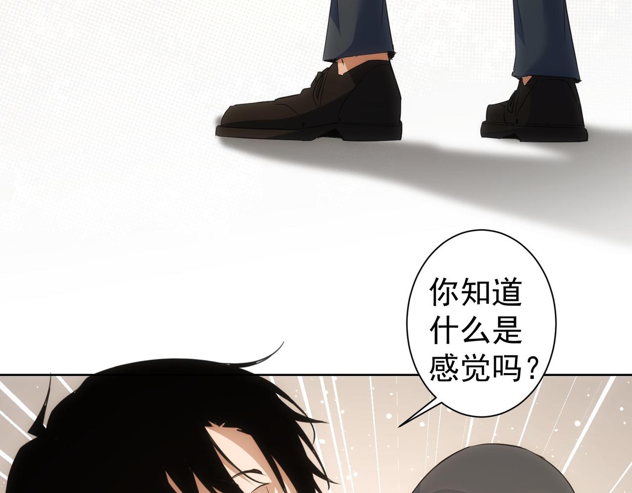第256话 飙戏40