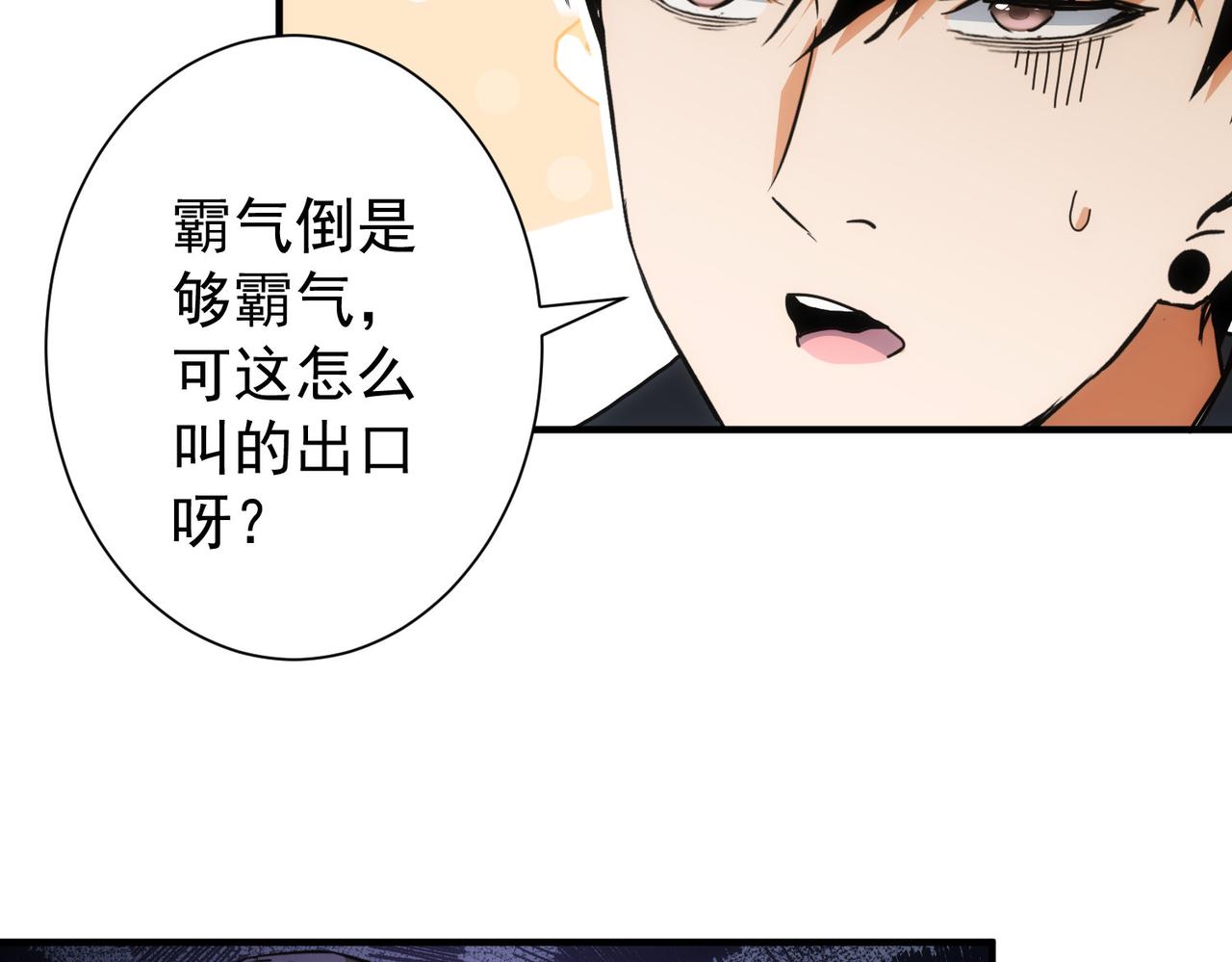 第210话 你的名字65