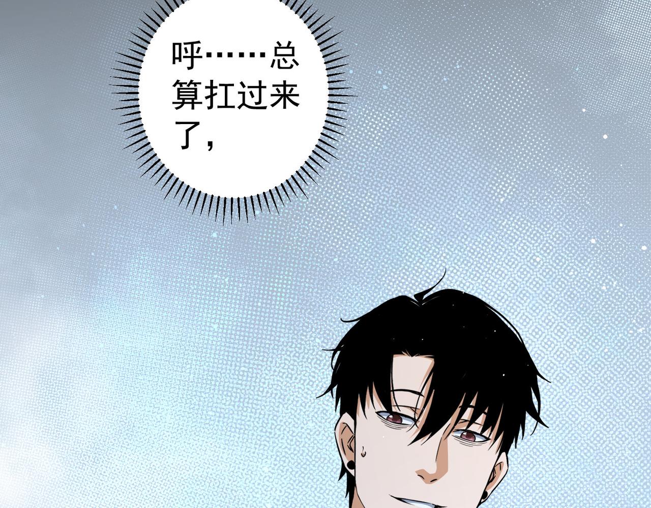 第205话 没完没了36