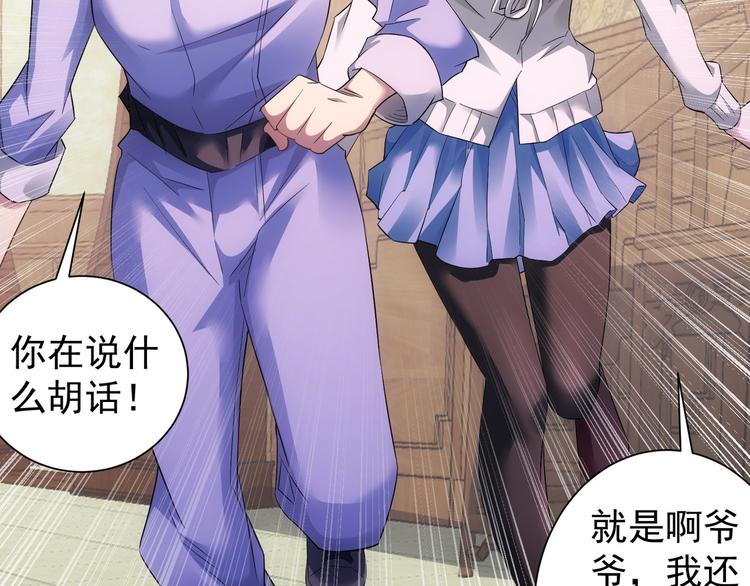 第43话 告辞引误解73