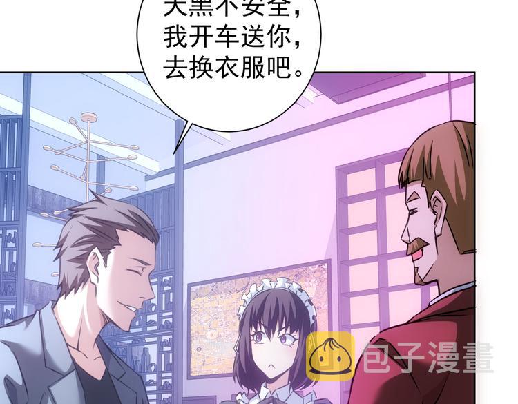 第105话 海王游戏64