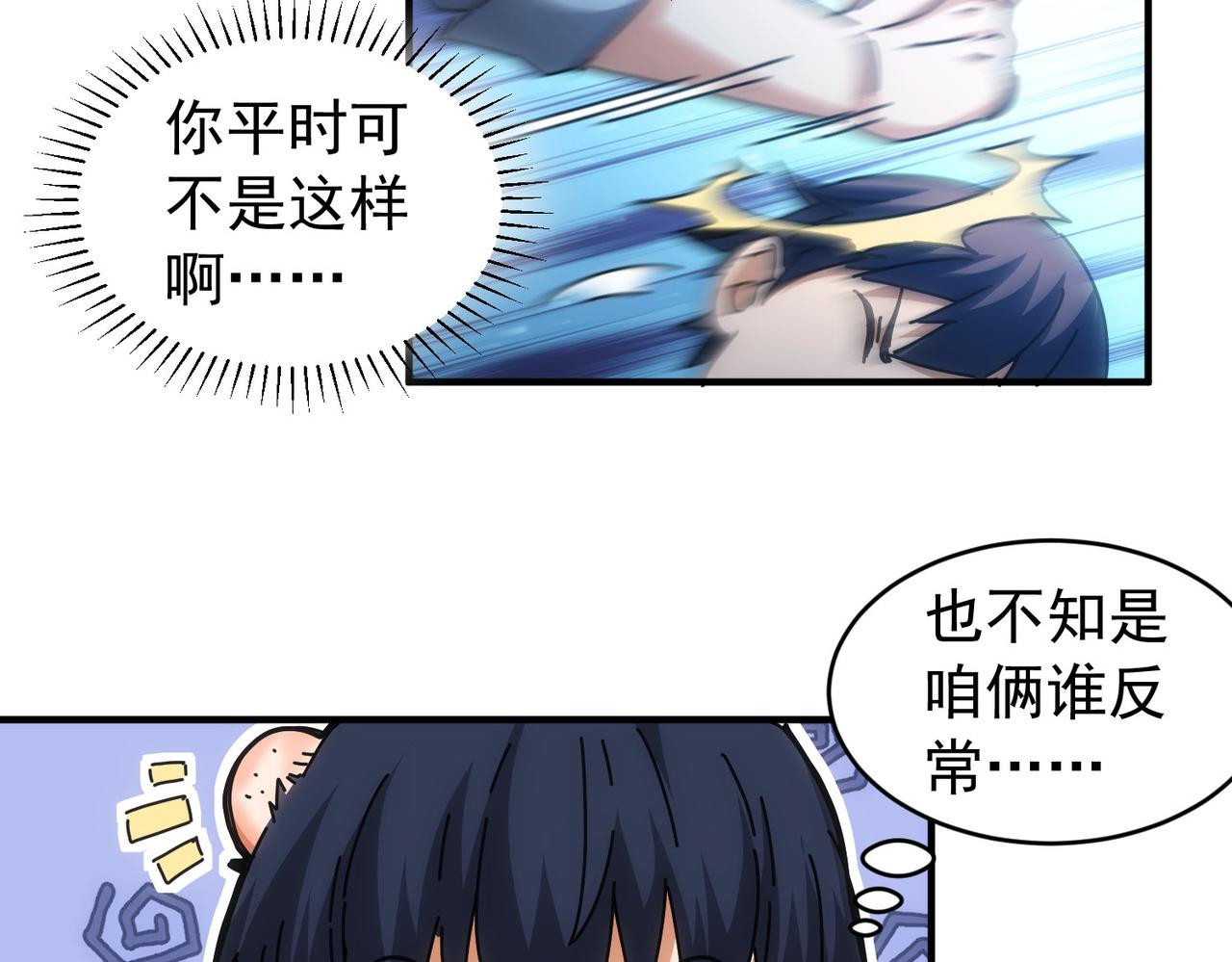 第174话 2v2乱斗13