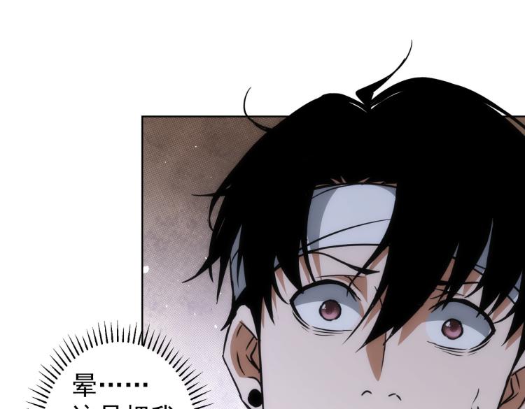 第133话 关禁闭23